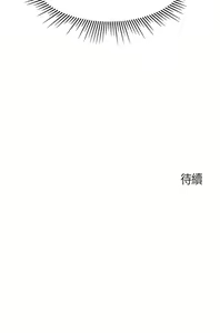 Page 310 of 亲子餐厅的妈妈们 1-50 - preview thumbnail