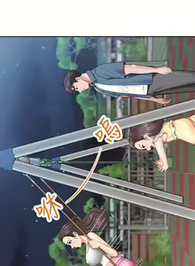 Page 348 of 亲子餐厅的妈妈们 1-50 - preview thumbnail