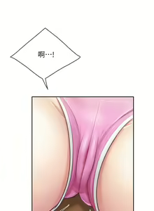 Page 353 of 亲子餐厅的妈妈们 1-50 - preview thumbnail