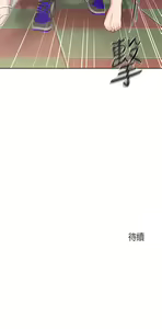 Page 354 of 亲子餐厅的妈妈们 1-50 - preview thumbnail