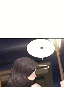 Page 359 of 亲子餐厅的妈妈们 1-50 - preview thumbnail