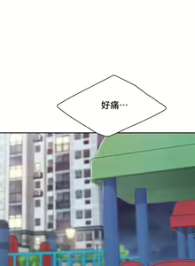 Page 363 of 亲子餐厅的妈妈们 1-50 - preview thumbnail