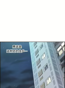 Page 394 of 亲子餐厅的妈妈们 1-50 - preview thumbnail