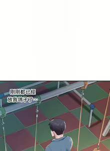 Page 404 of 亲子餐厅的妈妈们 1-50 - preview thumbnail
