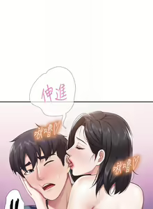 Page 449 of 亲子餐厅的妈妈们 1-50 - preview thumbnail