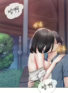 Page 456 of 亲子餐厅的妈妈们 1-50 - preview thumbnail