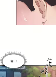 Page 459 of 亲子餐厅的妈妈们 1-50 - preview thumbnail