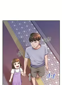 Page 460 of 亲子餐厅的妈妈们 1-50 - preview thumbnail