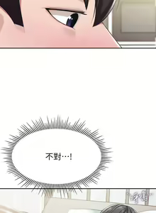 Page 479 of 亲子餐厅的妈妈们 1-50 - preview thumbnail