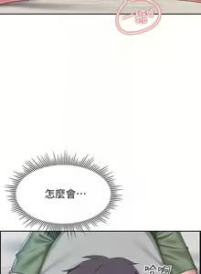 Page 487 of 亲子餐厅的妈妈们 1-50 - preview thumbnail