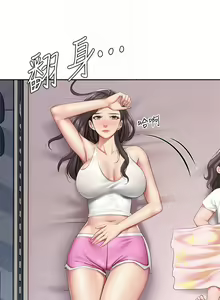 Page 527 of 亲子餐厅的妈妈们 1-50 - preview thumbnail