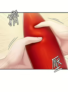 Page 559 of 亲子餐厅的妈妈们 1-50 - preview thumbnail