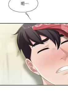 Page 570 of 亲子餐厅的妈妈们 1-50 - preview thumbnail