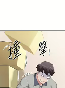 Page 572 of 亲子餐厅的妈妈们 1-50 - preview thumbnail