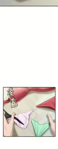 Page 578 of 亲子餐厅的妈妈们 1-50 - preview thumbnail