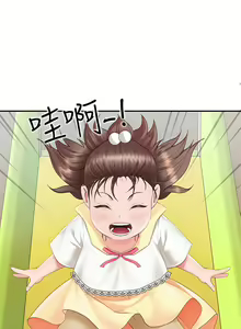 Page 65 of 亲子餐厅的妈妈们 1-50 - preview thumbnail