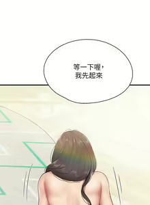 Page 664 of 亲子餐厅的妈妈们 1-50 - preview thumbnail