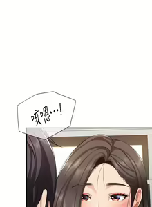 Page 690 of 亲子餐厅的妈妈们 1-50 - preview thumbnail