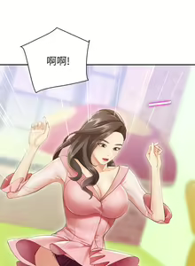 Page 69 of 亲子餐厅的妈妈们 1-50 - preview thumbnail