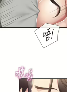 Page 698 of 亲子餐厅的妈妈们 1-50 - preview thumbnail