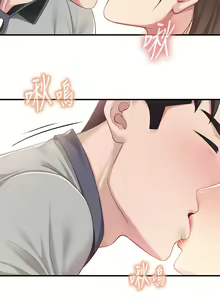 Page 699 of 亲子餐厅的妈妈们 1-50 - preview thumbnail