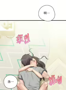 Page 700 of 亲子餐厅的妈妈们 1-50 - preview thumbnail