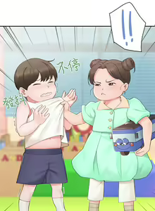 Page 7 of 亲子餐厅的妈妈们 1-50 - preview thumbnail