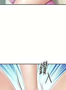 Page 706 of 亲子餐厅的妈妈们 1-50 - preview thumbnail