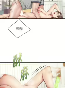 Page 765 of 亲子餐厅的妈妈们 1-50 - preview thumbnail