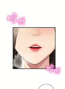 Page 771 of 亲子餐厅的妈妈们 1-50 - preview thumbnail