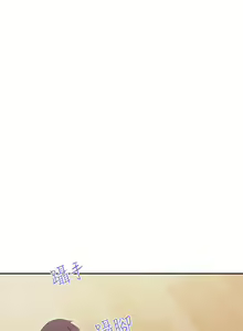Page 78 of 亲子餐厅的妈妈们 1-50 - preview thumbnail
