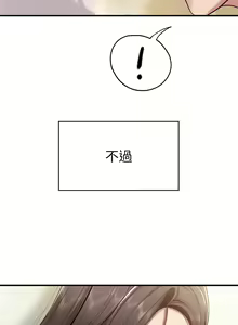 Page 793 of 亲子餐厅的妈妈们 1-50 - preview thumbnail