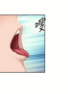 Page 829 of 亲子餐厅的妈妈们 1-50 - preview thumbnail