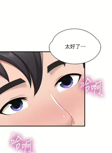 Page 833 of 亲子餐厅的妈妈们 1-50 - preview thumbnail