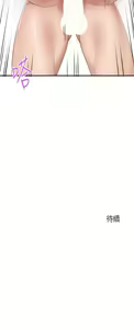 Page 842 of 亲子餐厅的妈妈们 1-50 - preview thumbnail