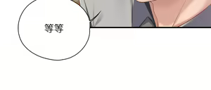 Page 911 of 亲子餐厅的妈妈们 1-50 - preview thumbnail