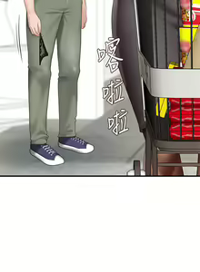 Page 956 of 亲子餐厅的妈妈们 1-50 - preview thumbnail