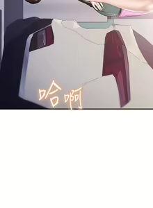 Page 977 of 亲子餐厅的妈妈们 1-50 - preview thumbnail