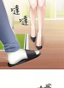 Page 98 of 亲子餐厅的妈妈们 1-50 - preview thumbnail
