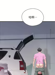 Page 983 of 亲子餐厅的妈妈们 1-50 - preview thumbnail