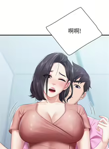 Page 993 of 亲子餐厅的妈妈们 1-50 - preview thumbnail