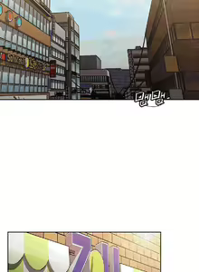 Page 3 of Taste of Forbbiden Fruit - Spanish - Español - preview thumbnail
