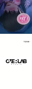 Page 1070 of 不良女房客 1-40 - preview thumbnail