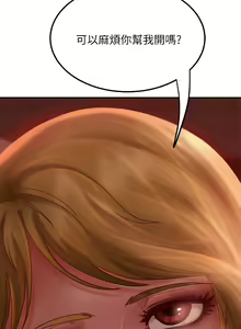 Page 117 of 不良女房客 1-40 - preview thumbnail