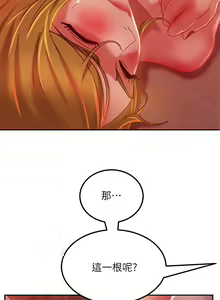 Page 179 of 不良女房客 1-40 - preview thumbnail