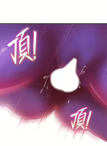 Page 322 of 不良女房客 1-40 - preview thumbnail