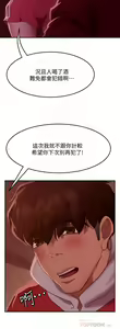 Page 370 of 不良女房客 1-40 - preview thumbnail