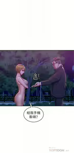 Page 753 of 不良女房客 1-40 - preview thumbnail