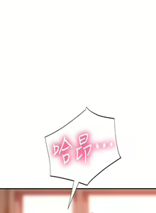 Page 801 of 不良女房客 1-40 - preview thumbnail