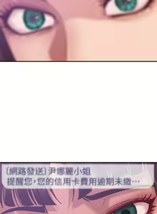 Page 84 of 不良女房客 1-40 - preview thumbnail